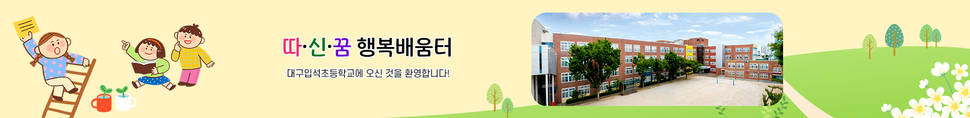 기본 서브비주얼